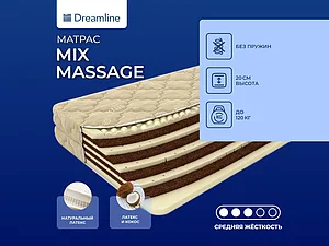 ������ ������ DreamLine Mix Massage