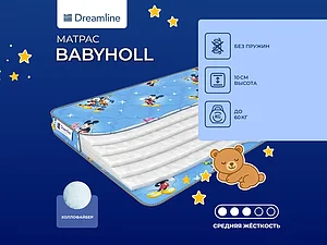 ������ ������ DreamLine BabyHoll