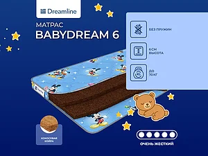 ������ ������ DreamLine BabyDream 6