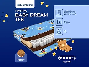 ������ ������ DreamLine Baby Dream TFK
