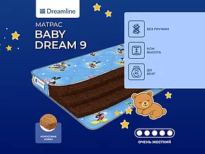 ������ ������ DreamLine Baby Dream 9
