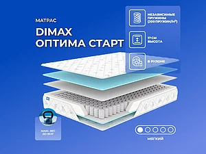 ������ ������ Dimax ������ �����
