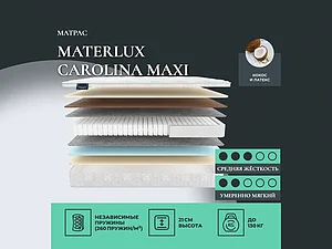 ������ ������ Materlux Carolina Maxi