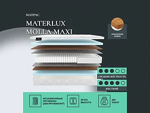 ������ ������ Materlux Molla Maxi