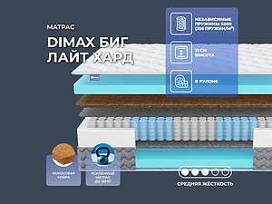 ������ ������ Dimax ��� ���� ����