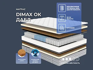 ������ ������ Dimax �� ����
