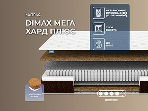 ������ ������ Dimax ���� ���� ����