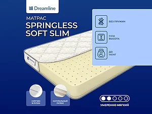 ������ ������ DreamLine Springless Soft Slim