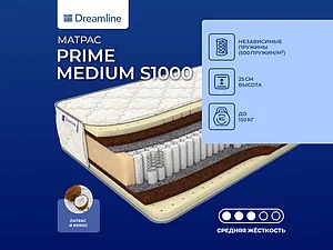 ������ ������ DreamLine Prime Medium S1000