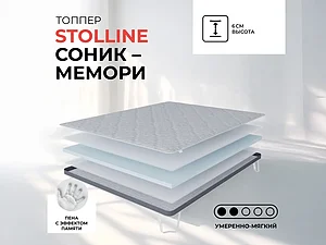 ������ ������ �������� ����� - ������ 6