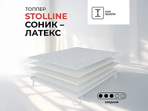 ������ ������ �������� ����� - ������ 6