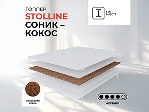 ������ ������ �������� ����� - ����� 3