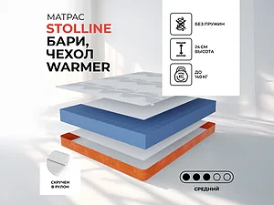 ������ ������ �������� ���� � ����� Warmer