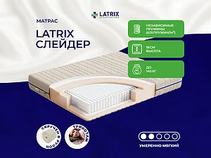 ������ ������ Latrix �������