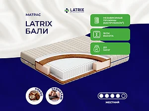 ������ ������ Latrix ����