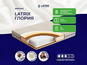 ������ ������ Latrix ������