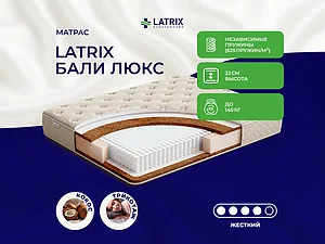 ������ ������ Latrix ���� ����