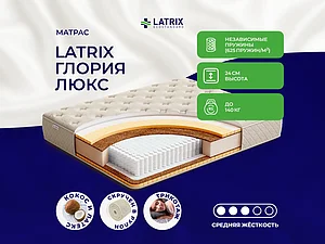 ������ ������ Latrix ������ ����