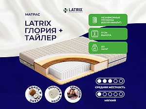 ������ ������ Latrix ������ + ������