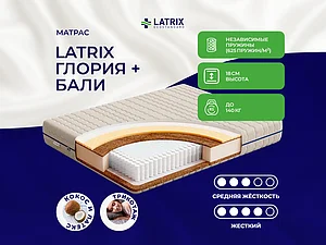 ������ ������ Latrix ������ + ����
