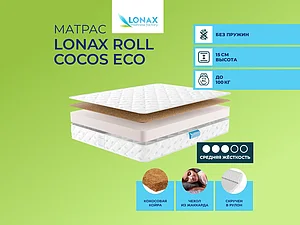 ������ ������ Lonax Roll Cocos Eco