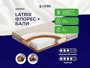 ������ ������ Latrix ������ + ����