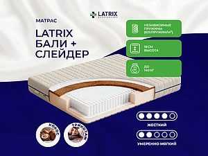 ������ ������ Latrix ���� + �������