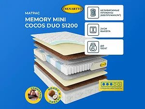 ������ ������ Benartti Memory Mini Cocos Duo S1200