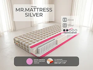 ������ ������ Mr.Mattress Silver