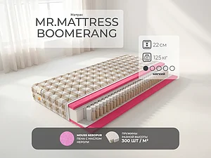 ������ ������ Mr.Mattress Boomerang