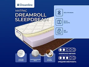 ������ ������ DreamLine DreamRoll SleepDream