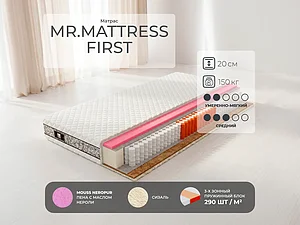 ������ ������ Mr.Mattress First