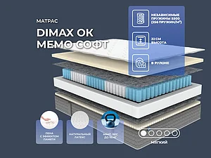 ������ ������ Dimax �� ���� ����