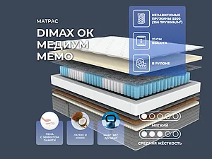 ������ ������ Dimax �� ������ ����