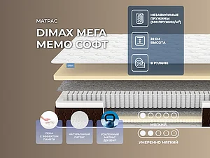 ������ ������ Dimax ���� ���� ����