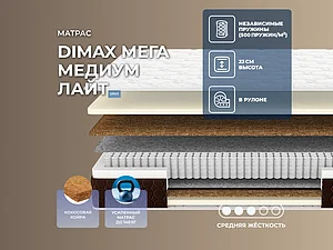 ������ ������ Dimax ���� ������ ����