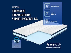   Dimax    14