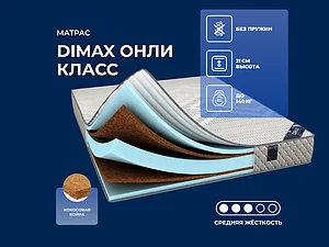 ������ ������ Dimax ���� �����