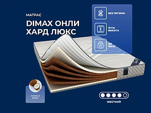 ������ ������ Dimax ���� ���� ����