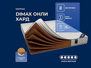 ������ ������ Dimax ���� ����
