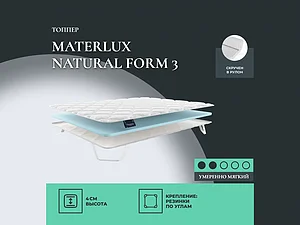 ������ ������ Materlux Natural Form 3