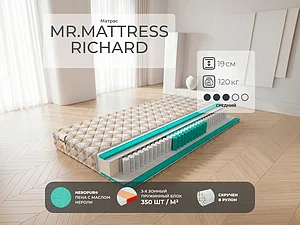 ������ ������ Mr.Mattress Richard