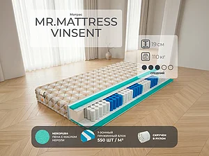 ������ ������ Mr.Mattress Vinsent
