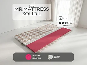 ������ ������ Mr.Mattress Solid L