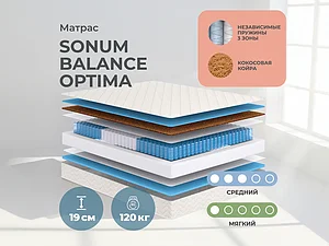 ������ ������ Sonum Balance Optima