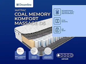 ������ ������ DreamLine Coal memory Komfort Massage DS