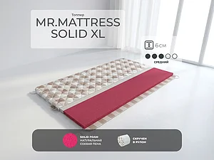 ������ ������ Mr.Mattress Solid XL