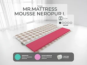 ������ ������ Mr.Mattress Mousse Neropur L