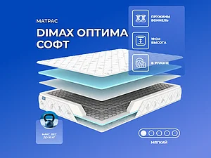 ������ ������ Dimax ������ ����