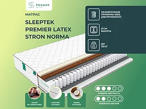 ������ ������ Sleeptek Premier Latex Stron Norma